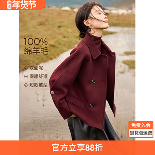 沫晗依美100绵羊毛茧型菠萝纹毛呢大衣2025冬季手工双面呢外套女