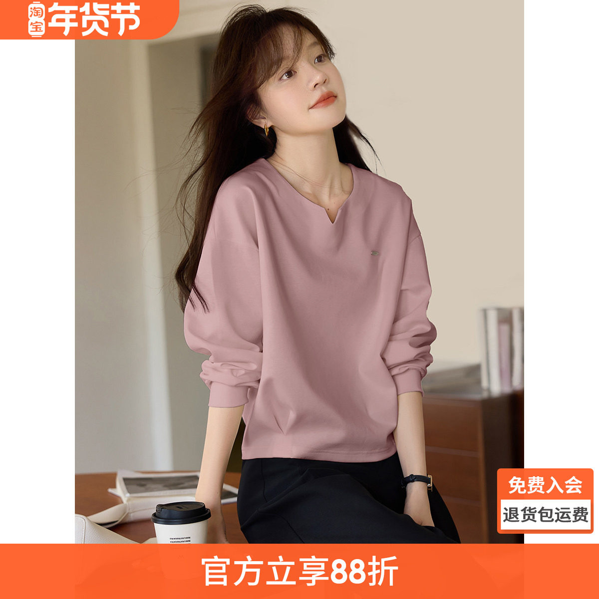 沫晗依美短款直筒收腰显瘦V领上衣2025秋新款长袖松弛感卫衣无帽