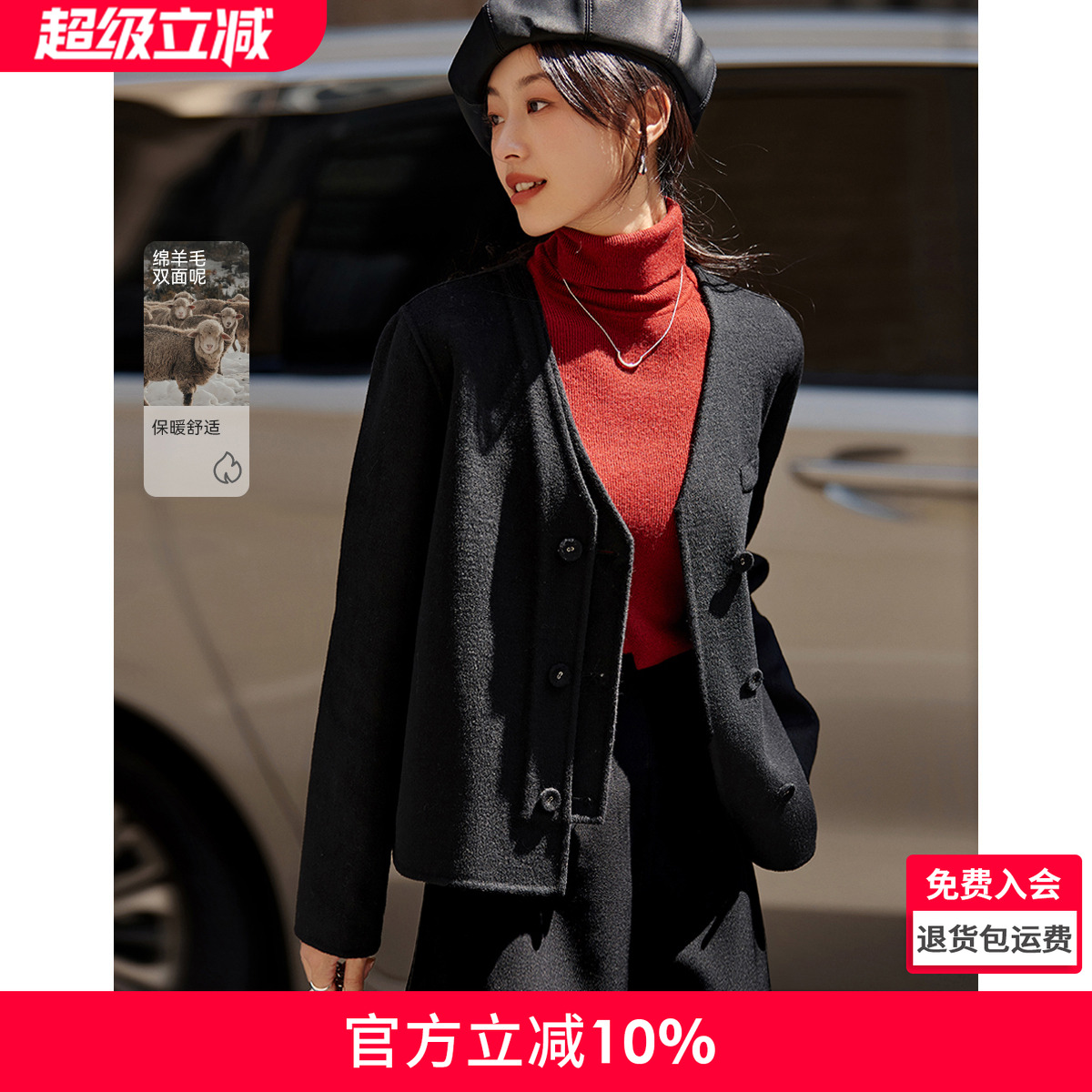 沫晗依美时尚百搭手工毛呢大衣