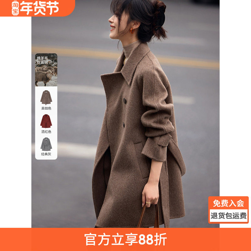 沫晗依美今年流行爆款女装双面呢大衣2025秋冬新款羊毛外套小个子,女装/女士精品,毛呢外套,淘宝优惠券,粉丝福利购,淘宝优惠卷
