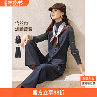 沫晗依美利落干练三件套2025秋丝巾收腰显瘦气质马甲直筒长裤套装