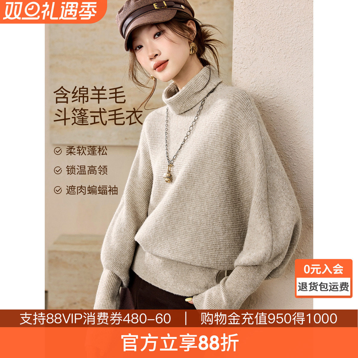 沫晗依美松弛氛围感毛衣