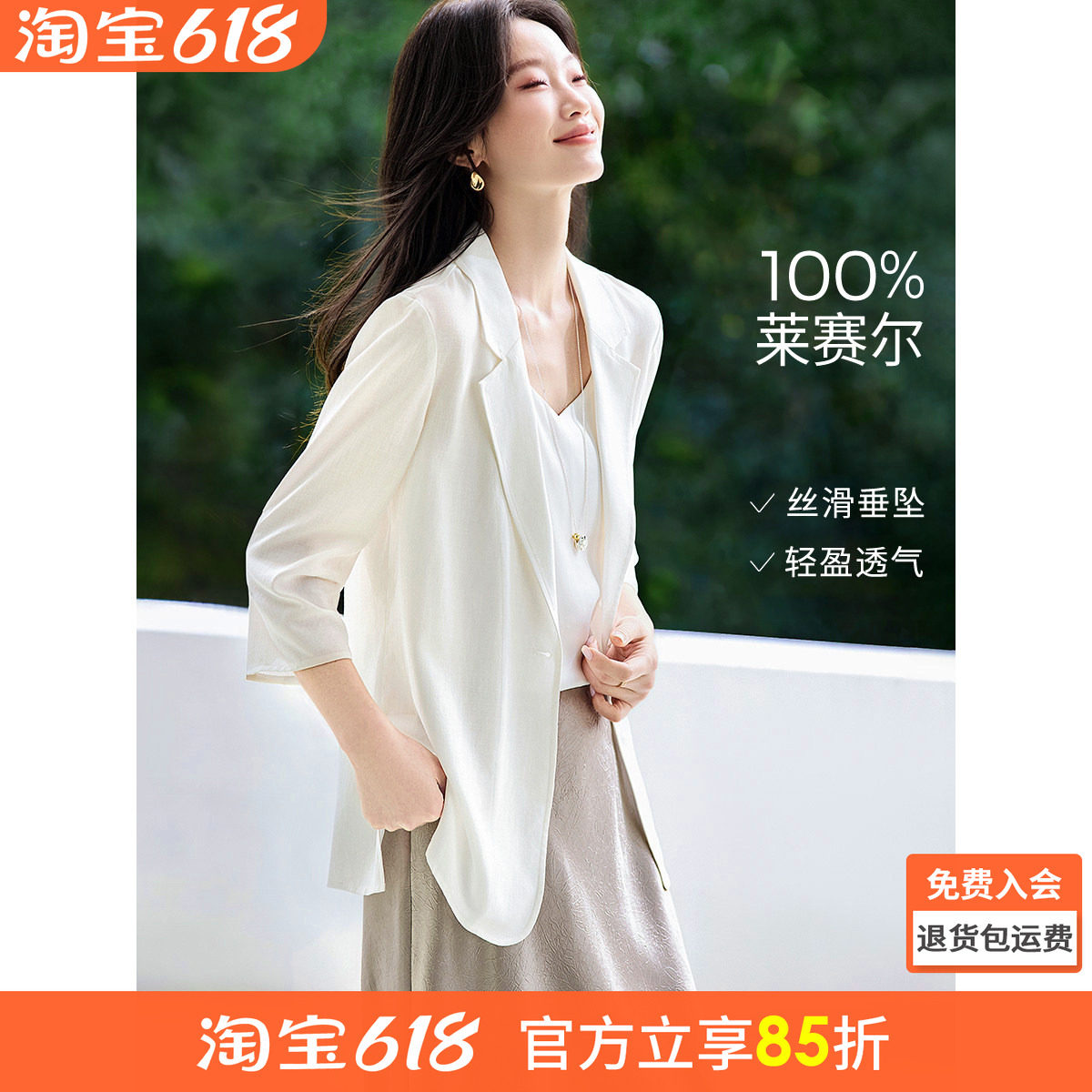 沫晗依美气质外套26夏新款休闲通勤氧气感H型一粒扣打褶中袖西装