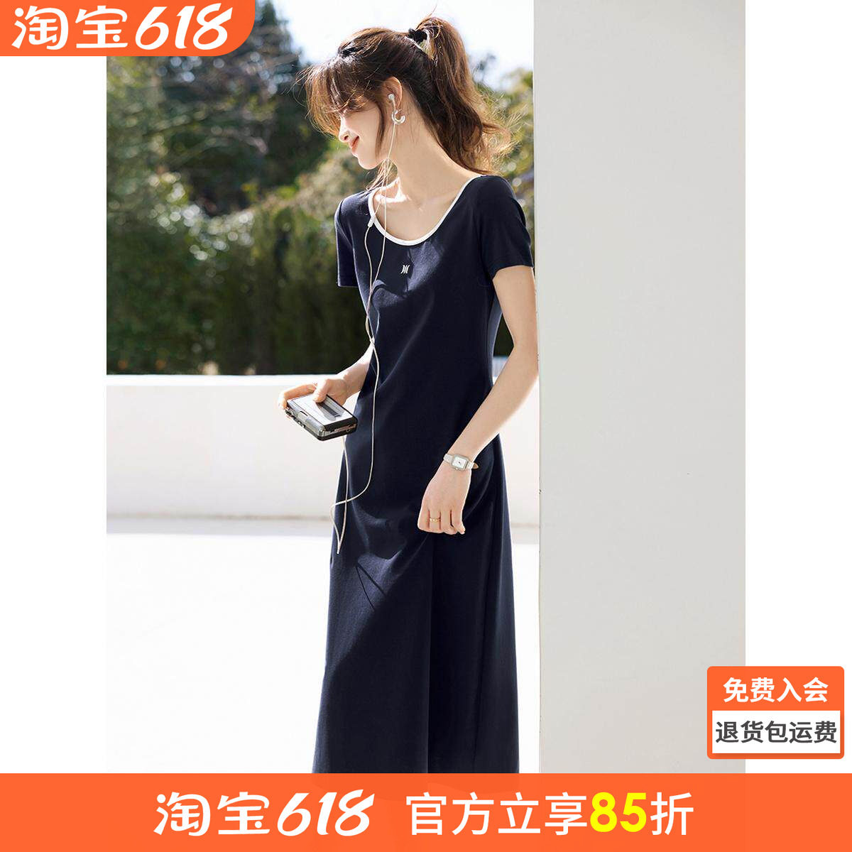 沫晗依美百搭休闲感慵懒大方圆领短袖a字裙2026夏季新款连衣裙女