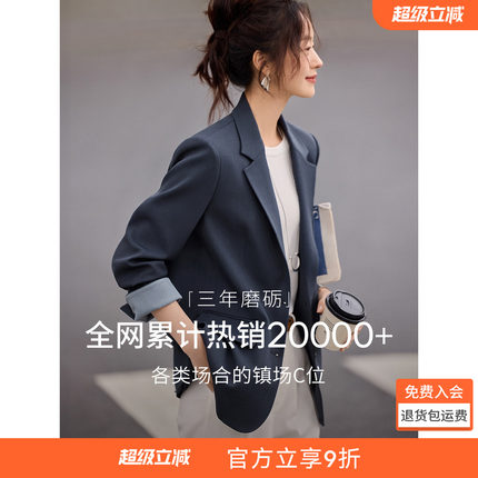 沫晗依美撞色简约西服外套2026春季新款职场通勤显瘦小西装女正装