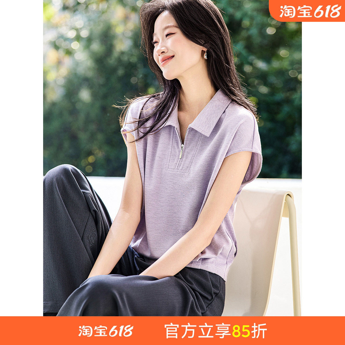 沫晗依美高尔夫polo衫