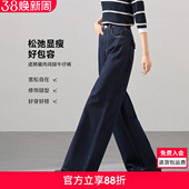 2026春季 沫晗依美女士阔腿牛仔裤 新款 美式 子女 宽松裤 博主同款