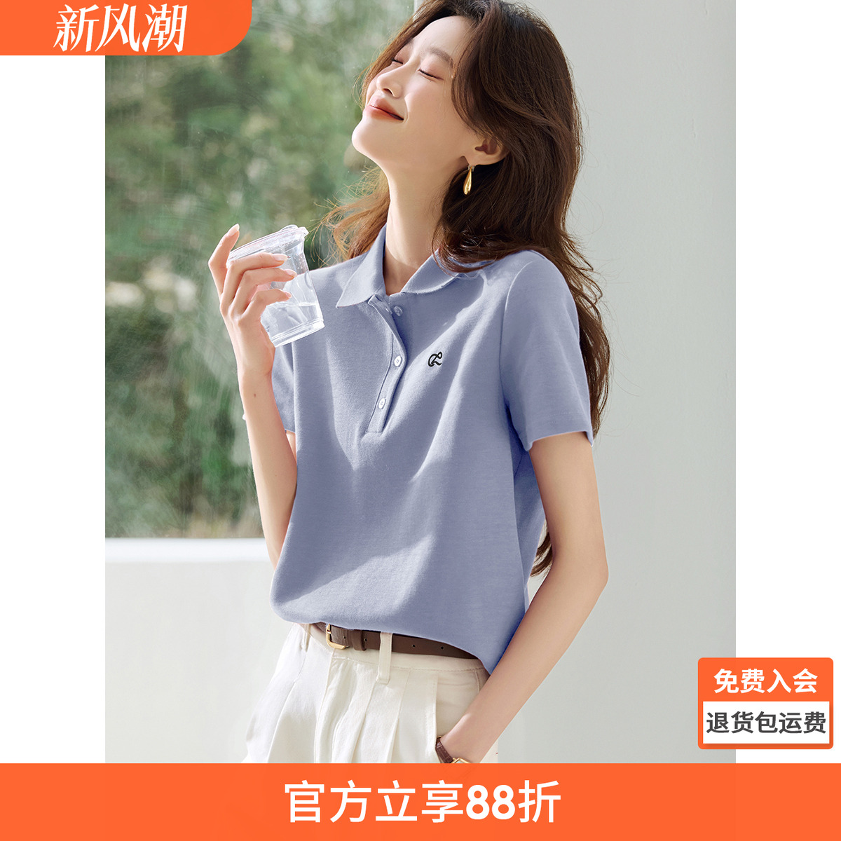 沫晗依美减龄MIU系百搭衬衫