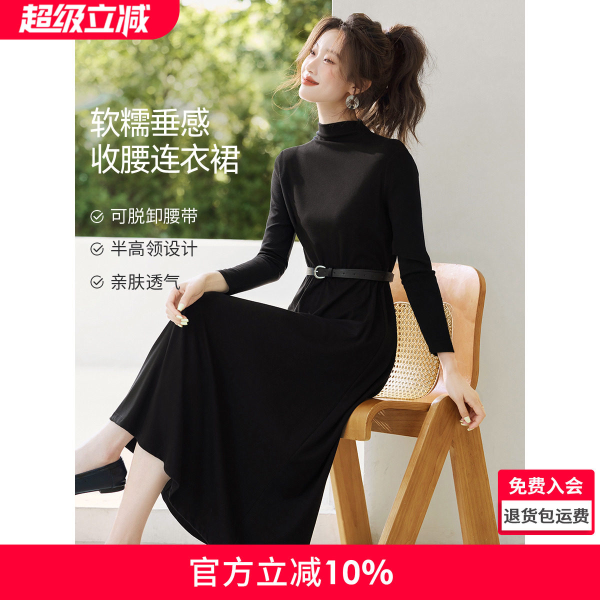沫晗依美高智淡人风裙子