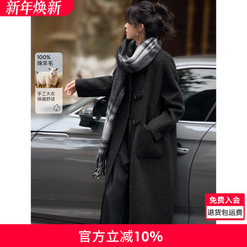 沫晗依美牛角扣直筒毛呢大衣