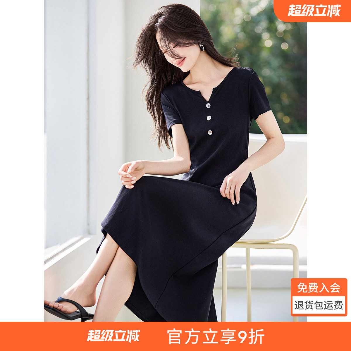 沫晗依美百搭腰精小黑裙
