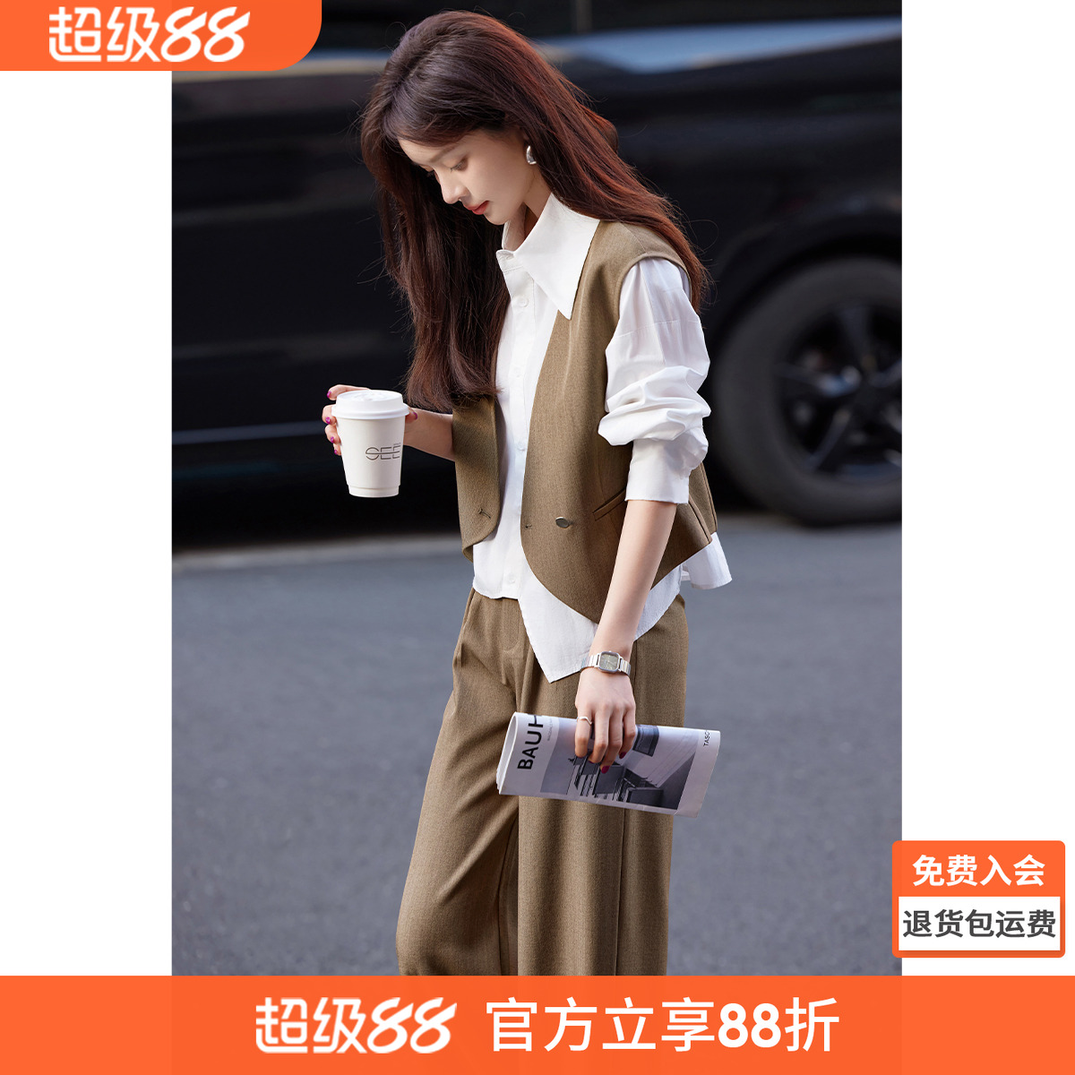 沫晗依美气质通勤时尚套装
