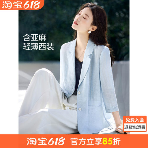 沫晗依美今年流行西装薄外套