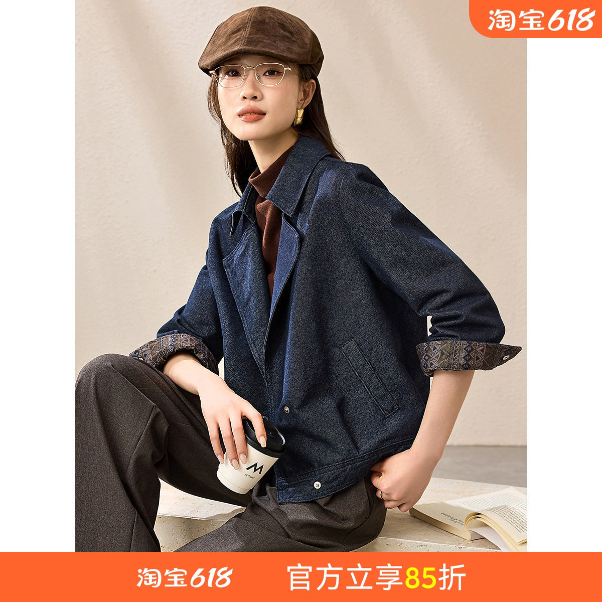 沫晗依美大气简约上衣