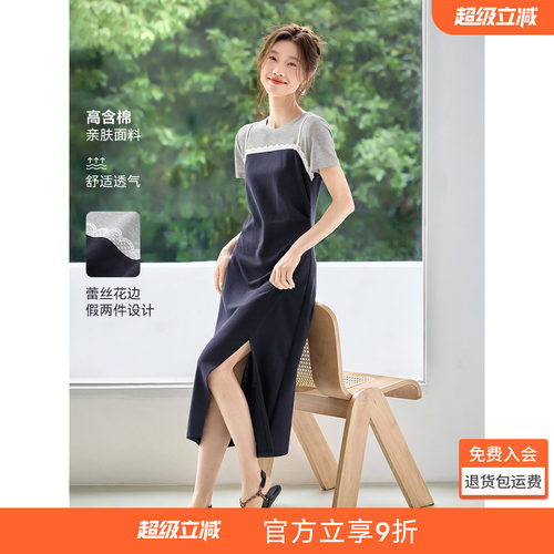 沫晗依美撞色假两件裙子