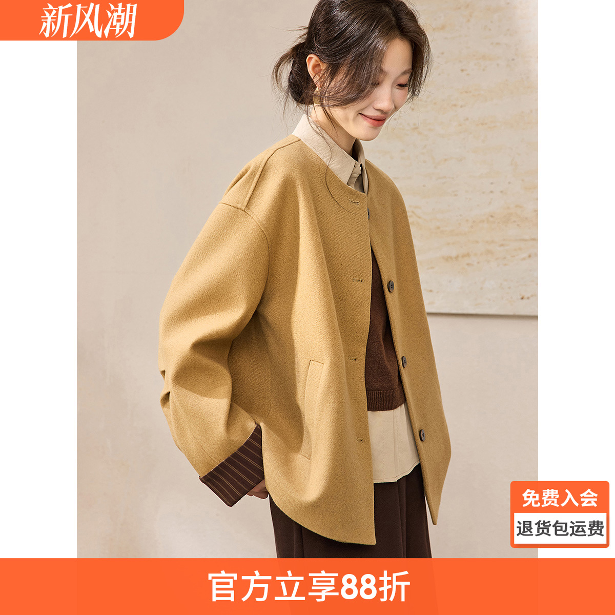 沫晗依美袖口撞色宽松上衣