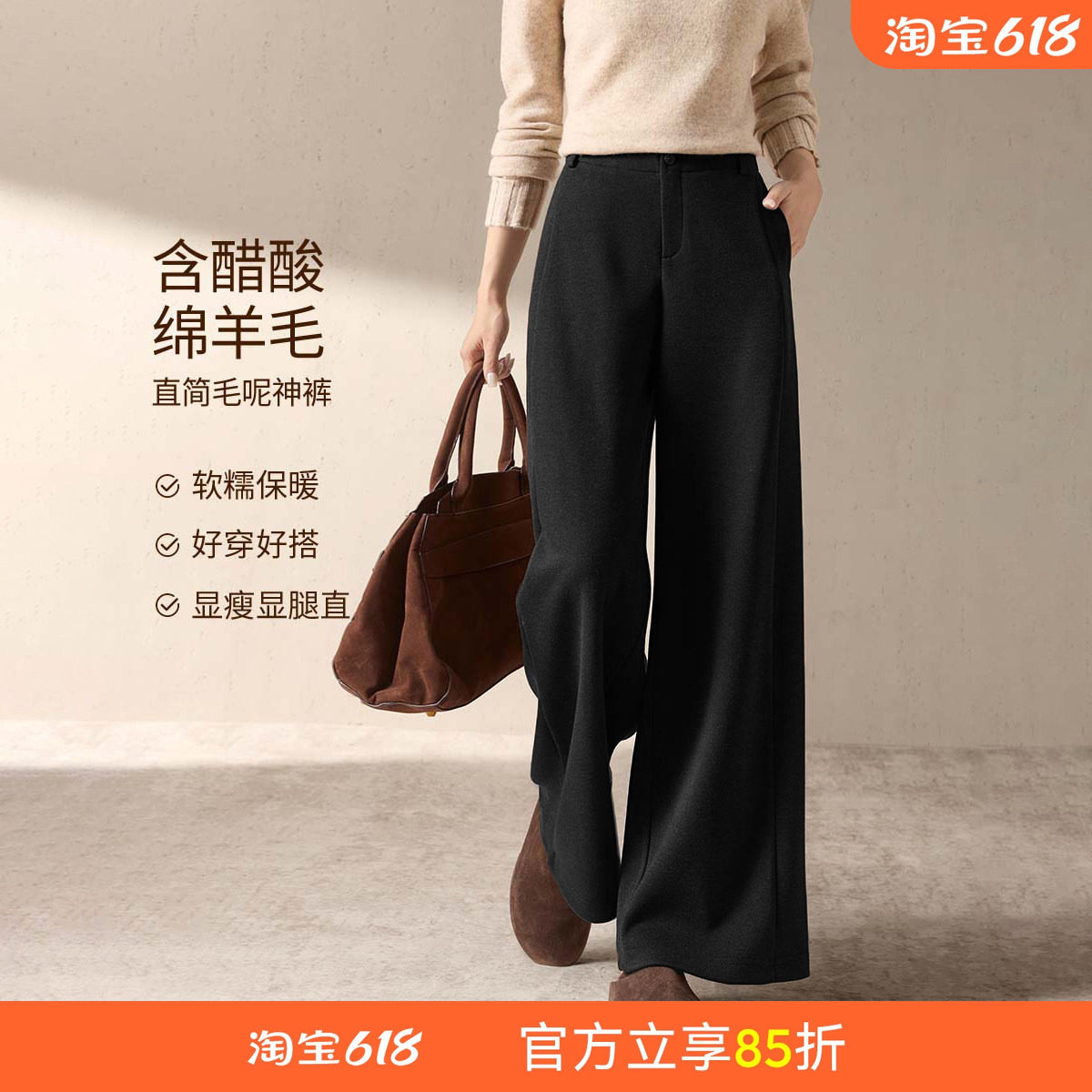 沫晗依美醋酸羊毛针织毛呢神裤2025冬季绵羊毛绒阔腿暖暖裤休闲裤