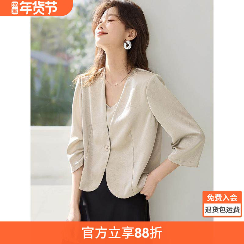 沫晗依美气质简约缎面七分袖无领西服2025秋季新款通勤西装外套女,女装/女士精品,西装,淘宝优惠券,粉丝福利购,淘宝优惠卷
