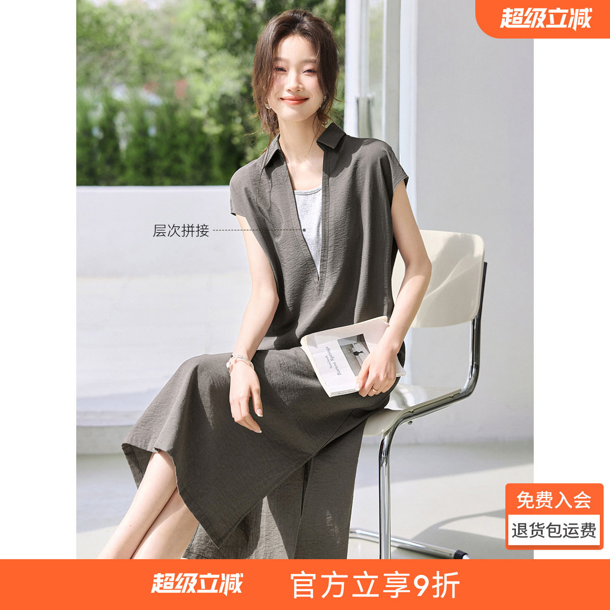 沫晗依美知识分子老钱风裙子2026夏季新款仿麻假两件无袖连衣裙女