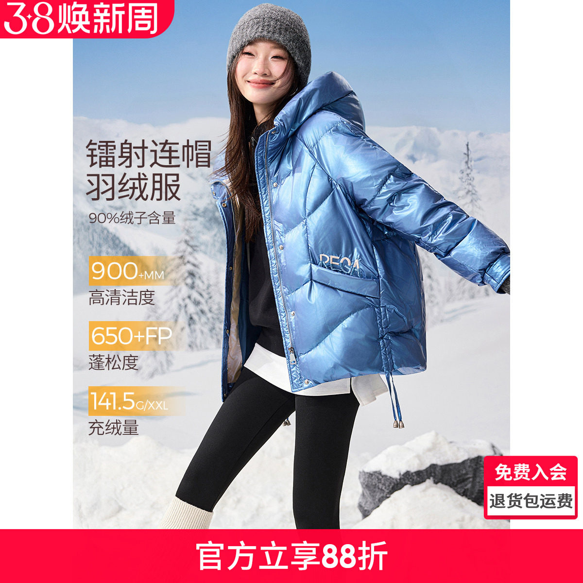 沫晗依美小个子韩版流行连帽厚外套25冬新款时尚百搭短款羽绒服女