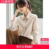女 小廓形显瘦时髦轻职场衬衫 沫晗依美小廓形简约衬衫 2026春夏新款
