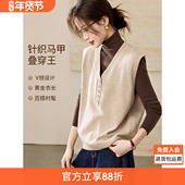百搭休闲柔软舒适针织衫 沫晗依美V领纽扣设计马甲2025秋季 时尚 女