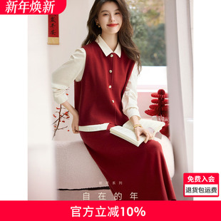 套装 沫晗依美复古红针织马甲半裙套装 通勤百搭针织衫 新款 2025春季
