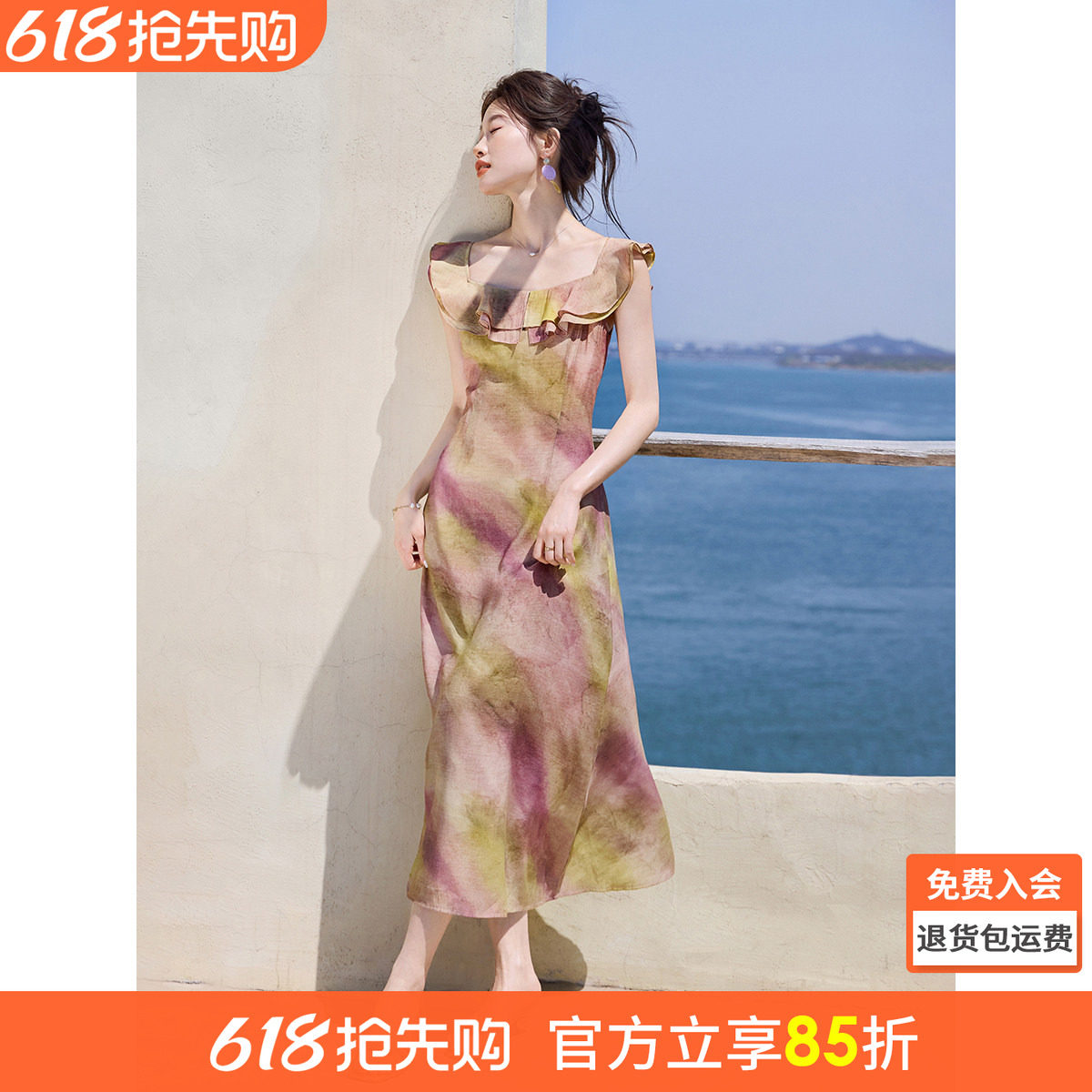 沫晗依美花园秘境丁达尔裙2026夏季新款晕染荷叶边收腰碎花连衣裙