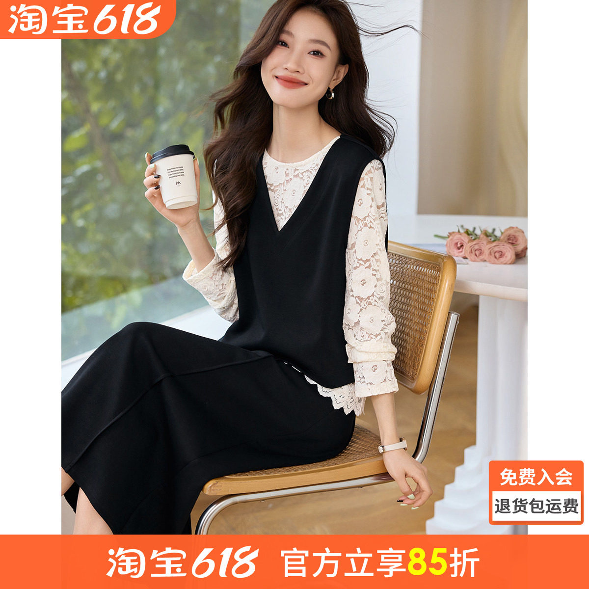 沫晗依美蕾丝提花打底衫马甲裙子穿搭一整套2026春季新款时尚套装