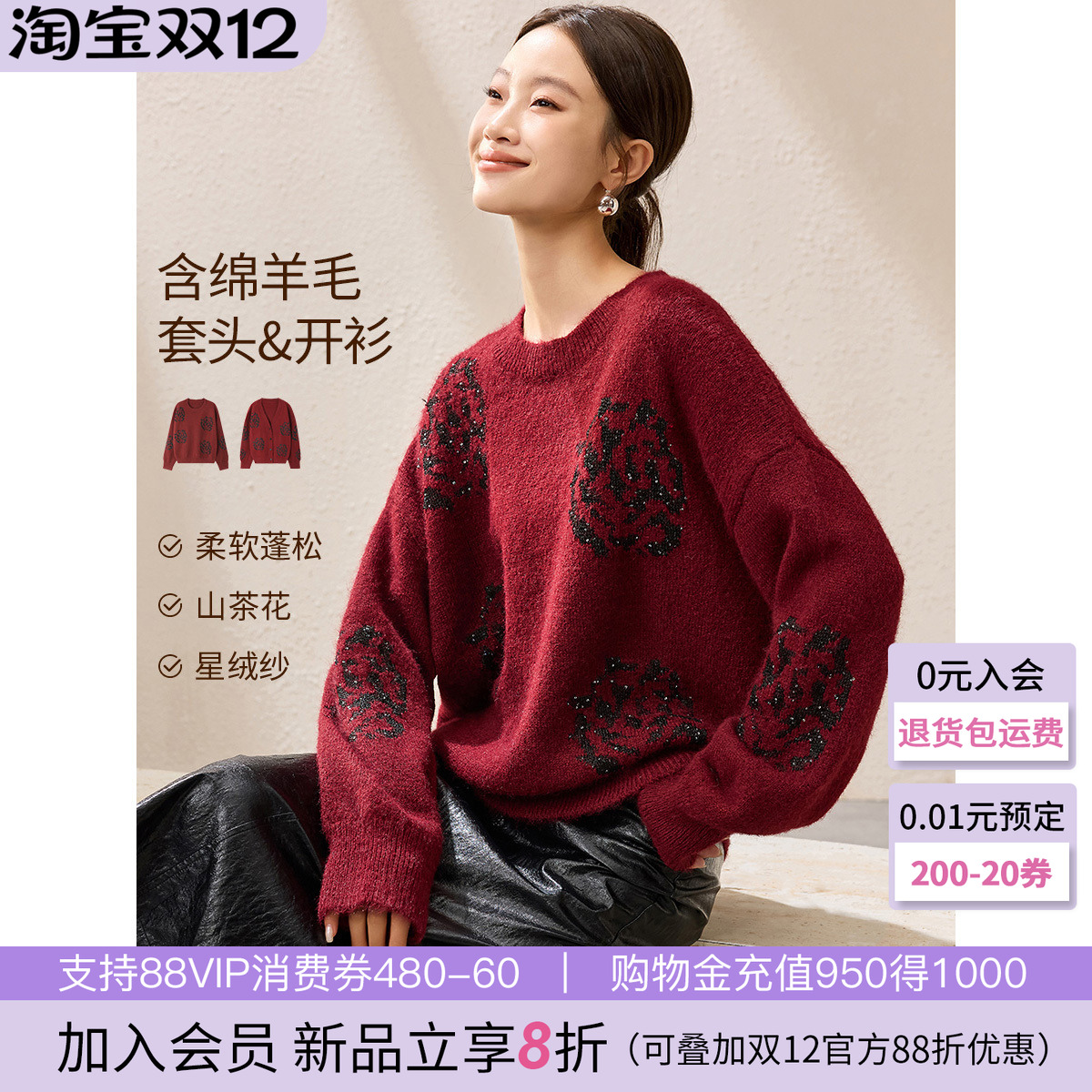 沫晗依美格蕾系山茶花