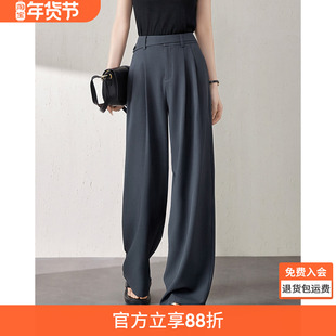 沫晗依美西装裤显瘦阔腿裤2025夏季新款女垂感宽松舒适显瘦休闲裤