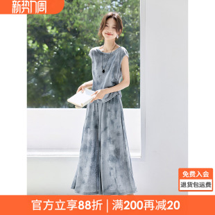 轻薄飘逸套装 沫晗依美渐变简约打褶T恤九分裙裤 新款 2026夏季 套装