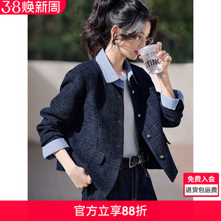 沫晗依美假两件实用精致主义2026春新款拼接层次感小香风通勤外套