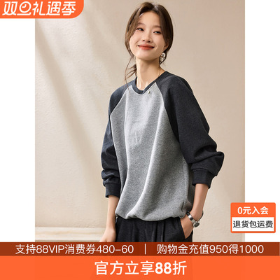 沫晗依美都市撞色拼接上衣