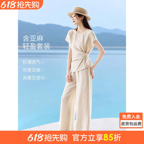 沫晗依美含麻通勤老钱套装