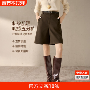 沫晗依美斜纹肌理呢感阔腿休闲裤25冬季靴裤外穿百搭利落出行裤子