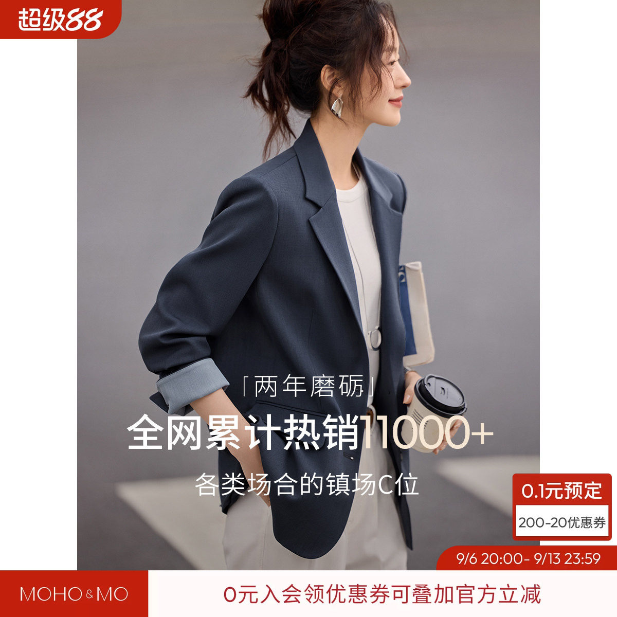 沫晗依美撞色简约西服外套2026秋季新款职场通勤显瘦小西装女正装图片