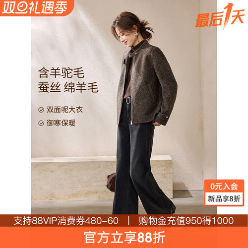 沫晗依美含桑蚕丝羊绒仿机车夹克