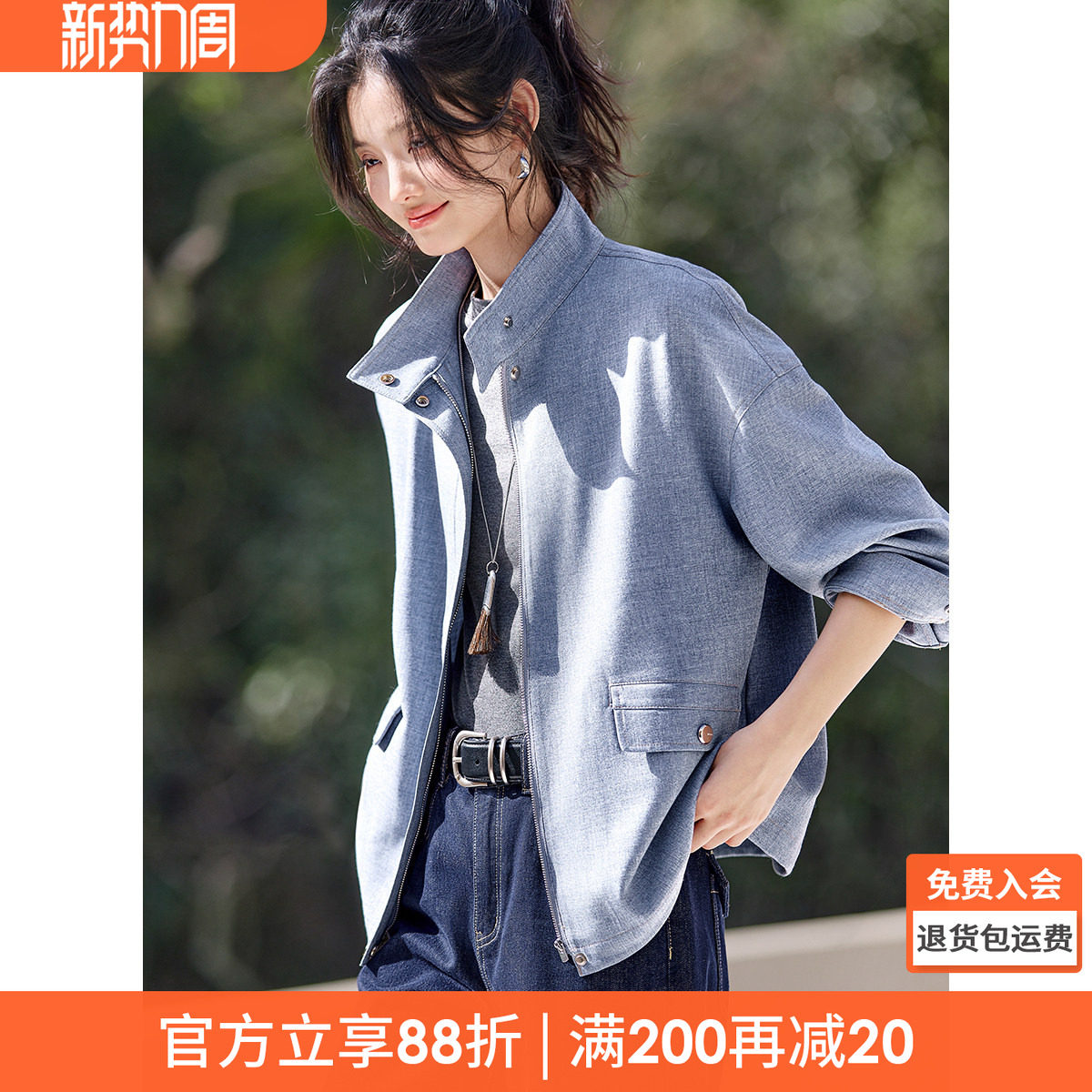 沫晗依美气质休闲上衣复古时髦立领工装口袋夹克外套26春季新款女