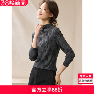 沫晗依美复古提花T恤2025冬季暗花修身显瘦高弹内搭长袖打底衫女