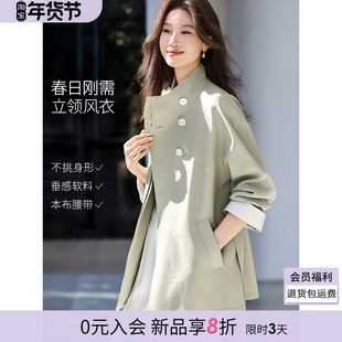 沫晗依美复古外套26春新款通勤立领中长款宽松休闲英伦风款风衣女