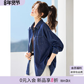 新款 沫晗依美宽松舒适衬衫 2026春季 简约通勤休闲丹宁牛仔百搭外套