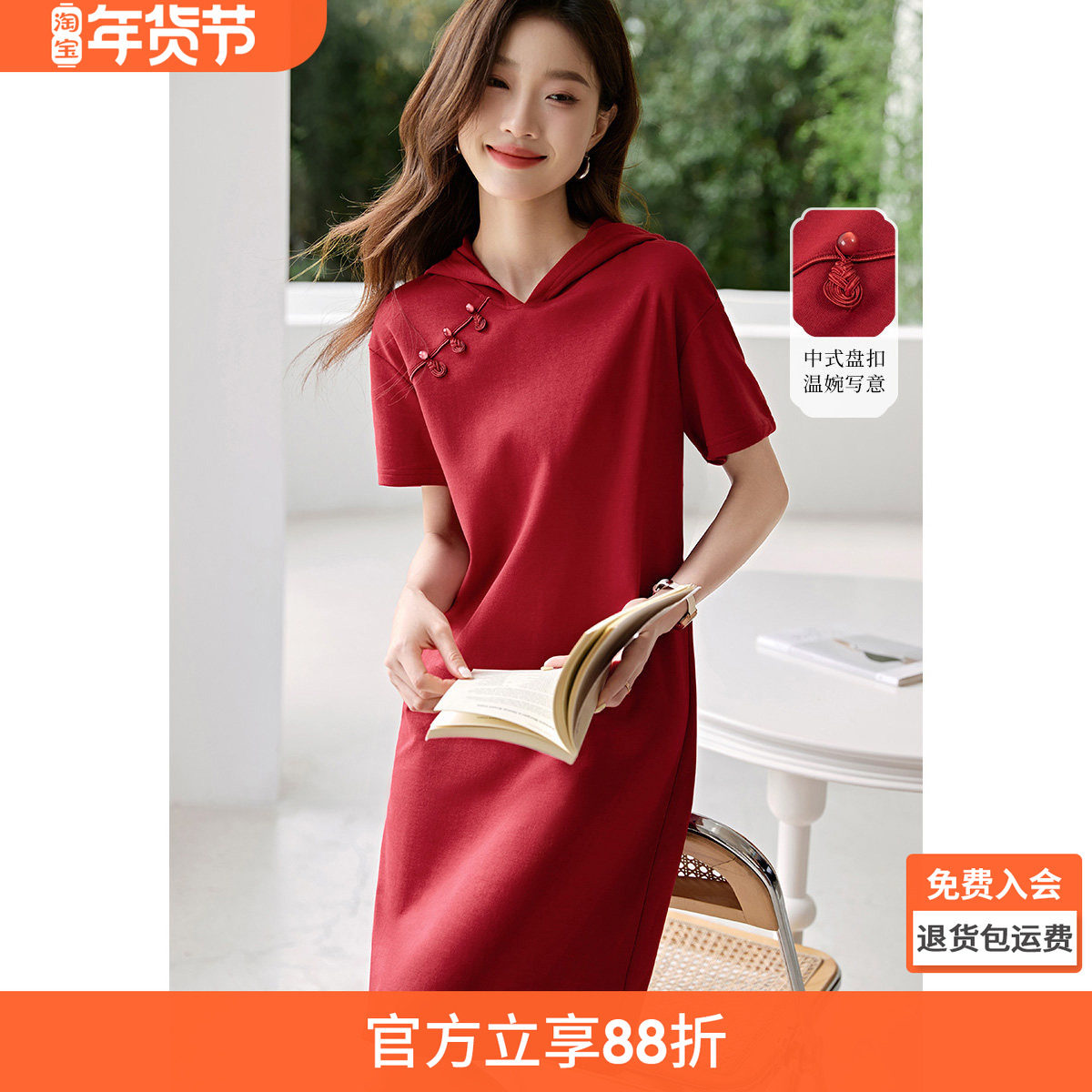 沫晗依美新中式盘口设计连帽连衣裙2025夏季新款国风直身女连衣裙