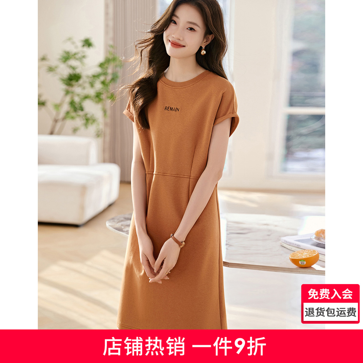 沫晗依美字母刺绣微宽松连衣裙2025夏新款休闲百搭显瘦时尚连衣裙