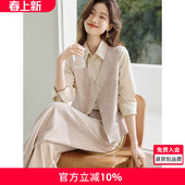 通勤套装 沫晗依美优雅气质改良新中式 2026春夏新款 套装 马甲阔腿裤