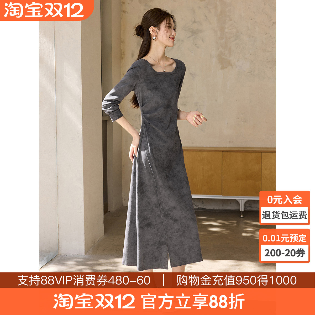 沫晗依美休闲U领炒色褶皱连衣裙