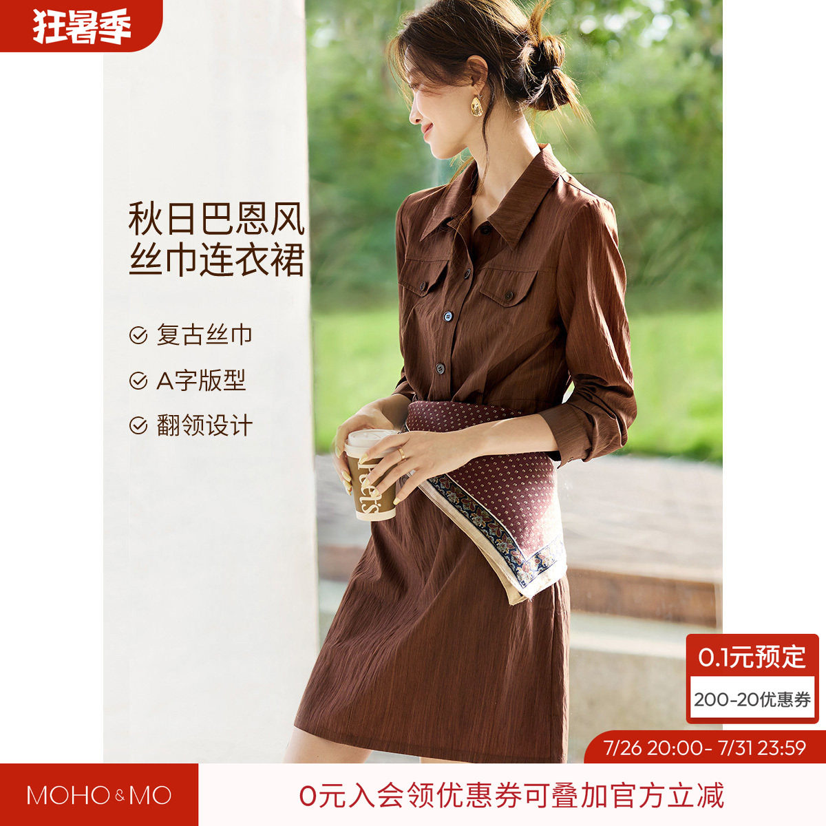 沫晗依美春季连衣裙子