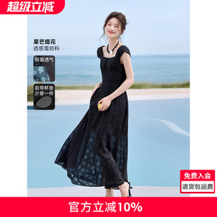 沫晗依美肌理星星剪花2026夏季新款优雅黑色结构设计感长款连衣裙