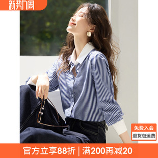 博主同款 小衫 沫晗依美女士衬衫 新款 条纹翻领衬衣 上衣2026春季
