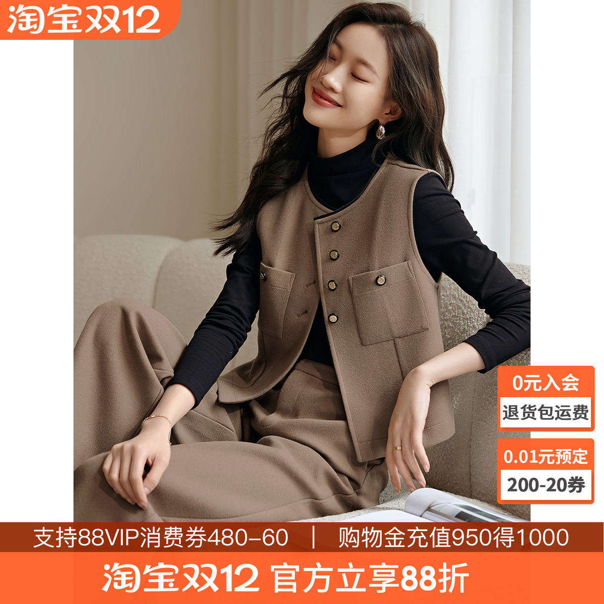 沫晗依美气质港风时尚套装